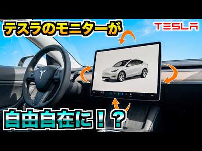 Tesery Model 3/Y Screen Rotating Bracket Review & Install