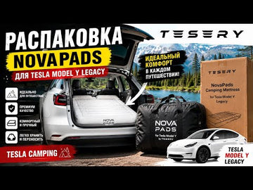 Tesery Mattress Pro for Tesla Model Y: The Ultimate Review - Tesery Official Store