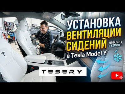 Tesery Belüftete Sitzbezüge für Tesla Model Y/3 im Test