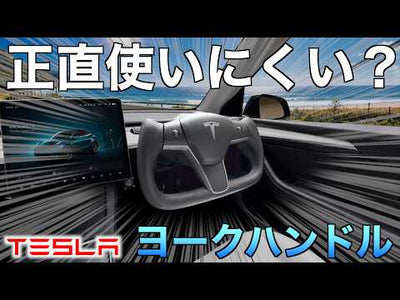 Tesery Yoke-Lenkrad-Test für Tesla Model Y & 3