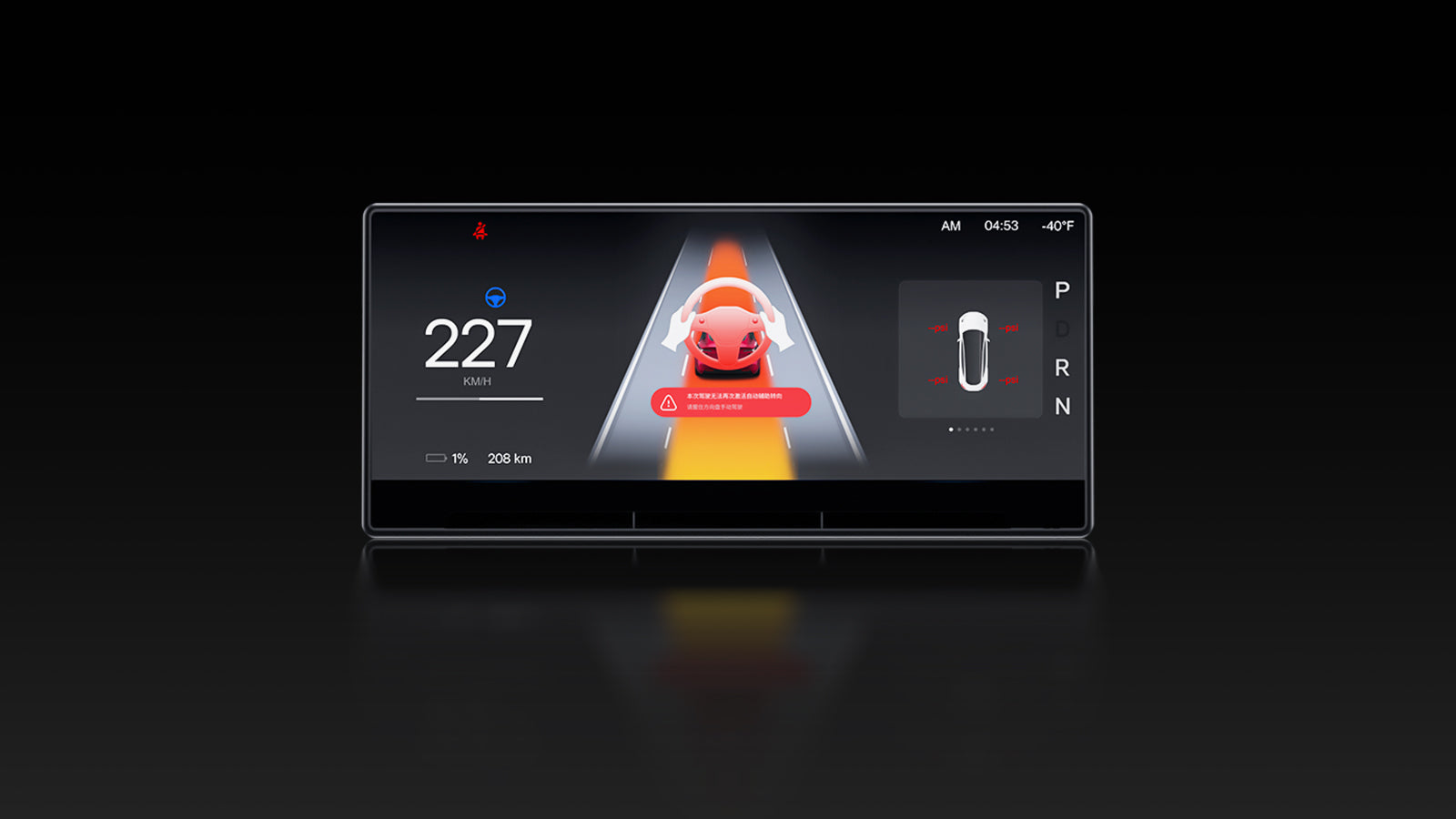 Car dashboard display with digital interface on a black background